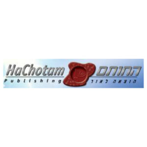 HaChotam Publishing logo