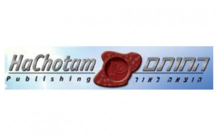 HaChotam Publishing logo