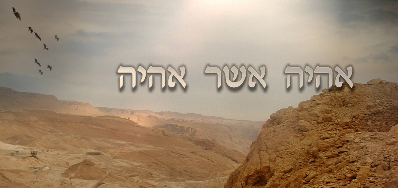 The Secrets of the Holy Name of God